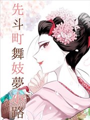 吴姗姗人物剧照